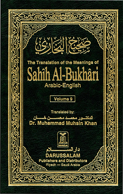 Sahih_al-Bukhari_Vol_9